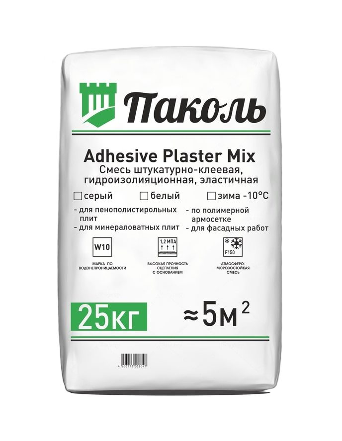 Паколь Adhesive Plaster Mix (Штукатурно-клеевая смесь) (С1 ТЕ S1) Зима