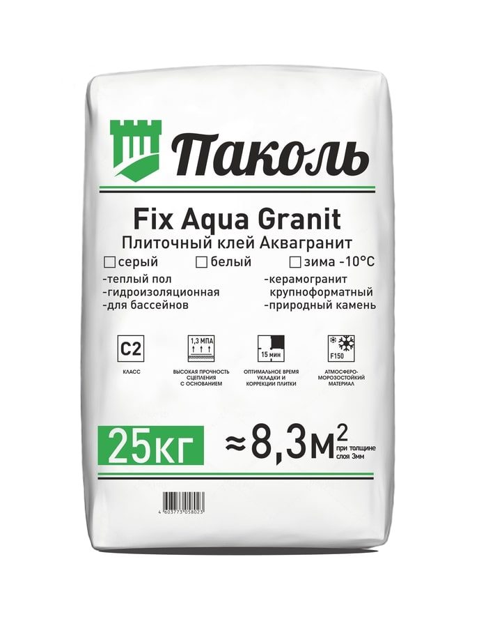 Паколь Fix Aqua Granit (плиточный клей Аквагранит) (С2 ТЕ) Зима