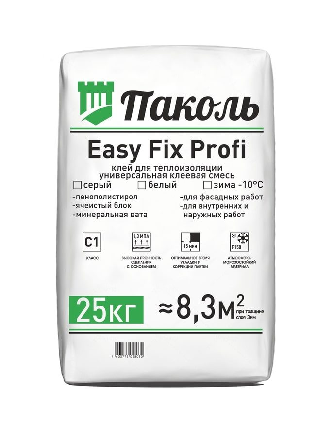 Паколь Easy Fix Profi (универсальная клеевая смесь) (С1 ТЕ) Зима